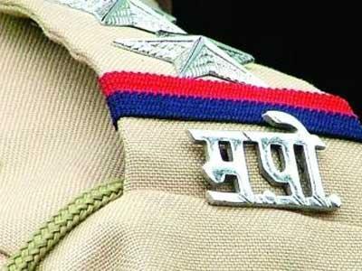 Maharashtra Police Bharti 2022