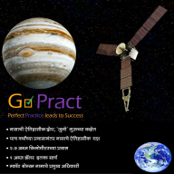 Juno Probe around Jupiter
