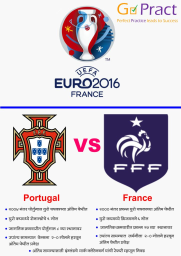 Euro cup 2016 Final match